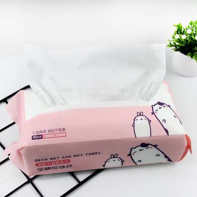 Disposable soft cotton towel with dry and wet dual-use Pull type facial towel