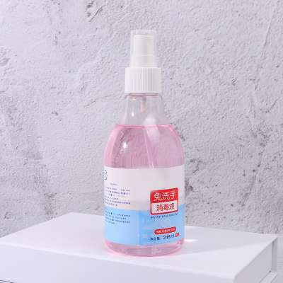 75% Alcohol Portable 99% Effective Antiviral Rinse-Free Disinfectant Gel